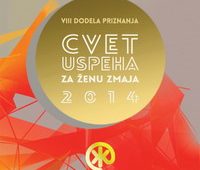 „Cvet uspeha za ženu zmaja 2014“